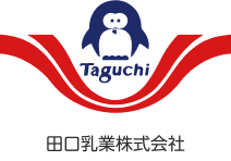 田口乳業株式会社